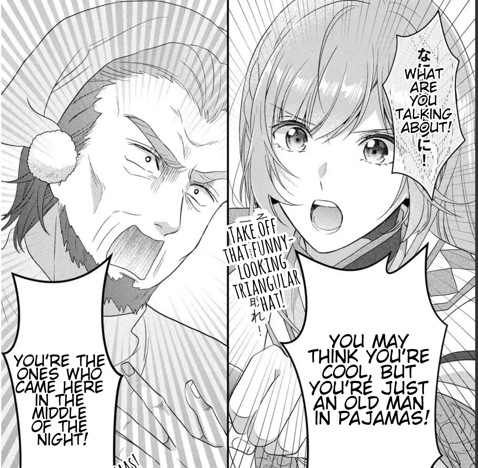 A Useless Saint and A Cursed Paladin Chapter 8.2 page 39 - 