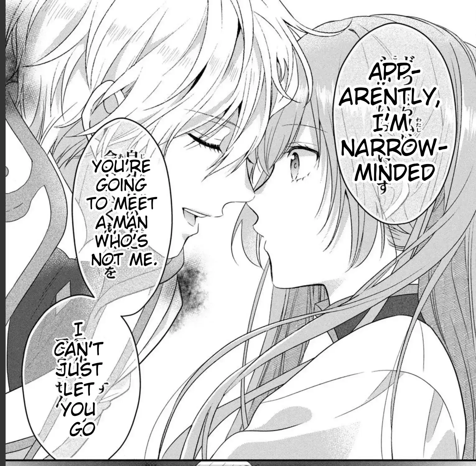 A Useless Saint and A Cursed Paladin Chapter 8.2 page 5 - 