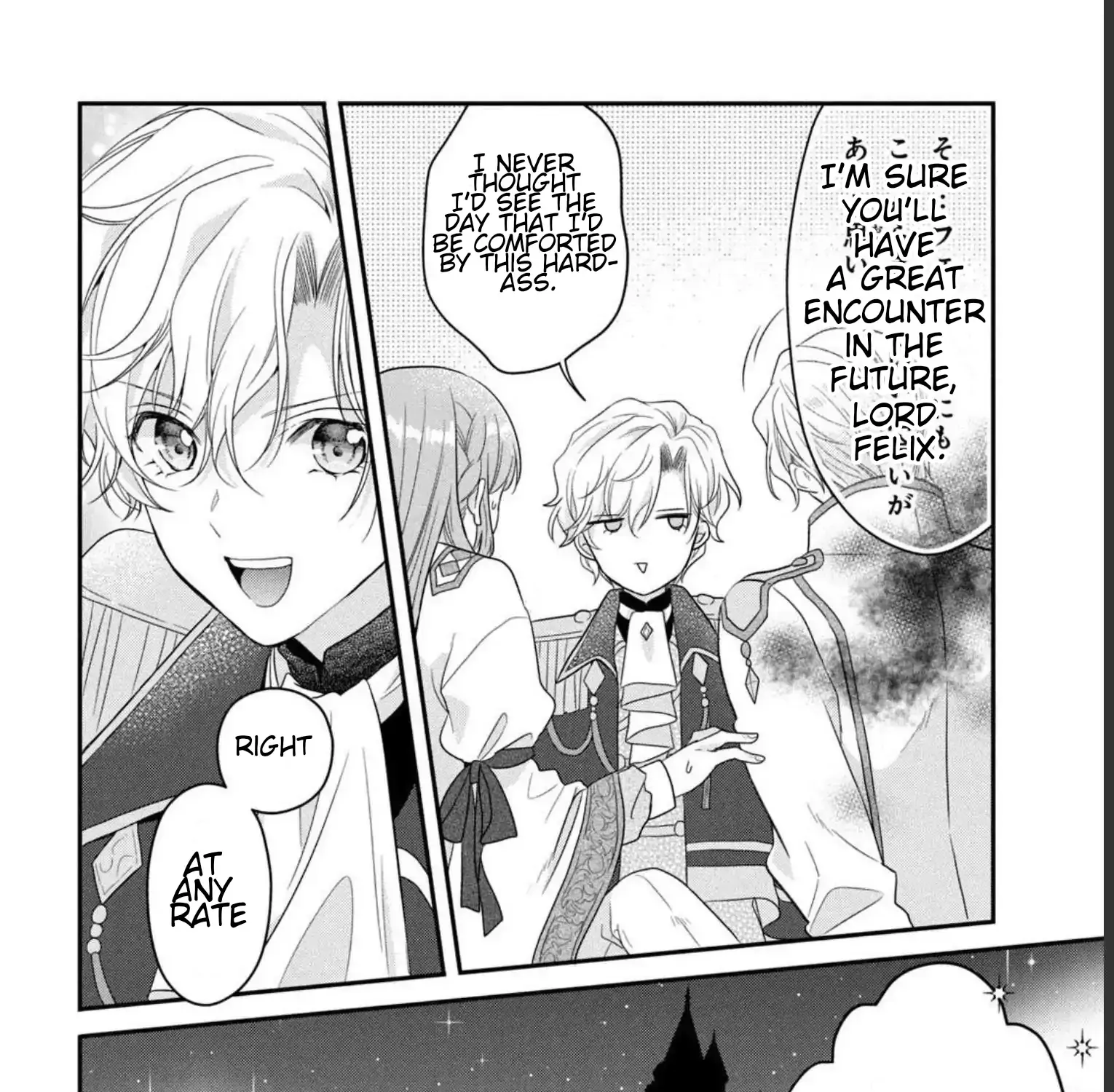A Useless Saint and A Cursed Paladin Chapter 9.2 page 4 - 