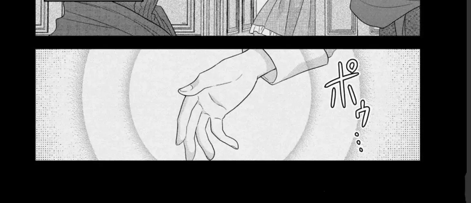 A Useless Saint and A Cursed Paladin Chapter 9.3 page 28 - 