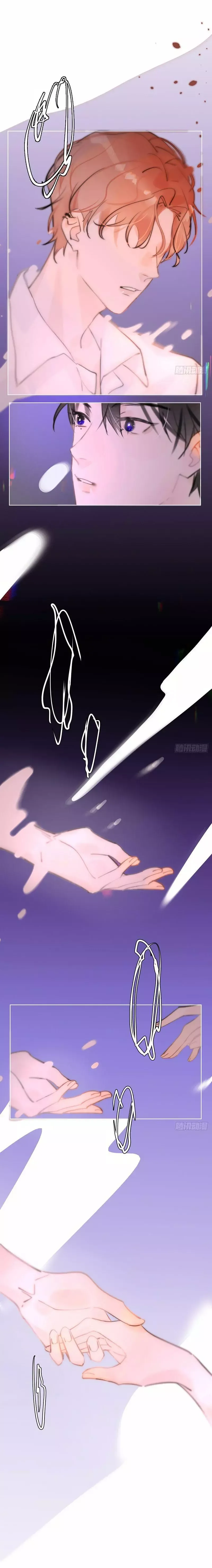 A Vast Sky Full of Stars Have Let Me Know Chapter 1 page 3 - 