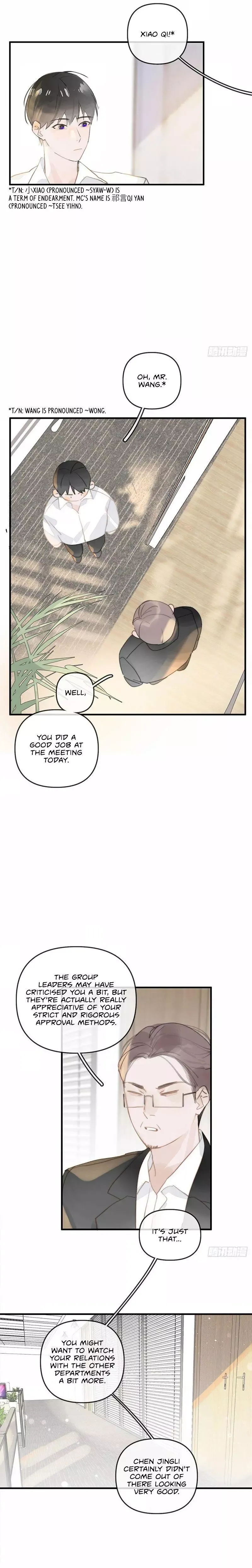 A Vast Sky Full of Stars Have Let Me Know Chapter 1 page 8 - 