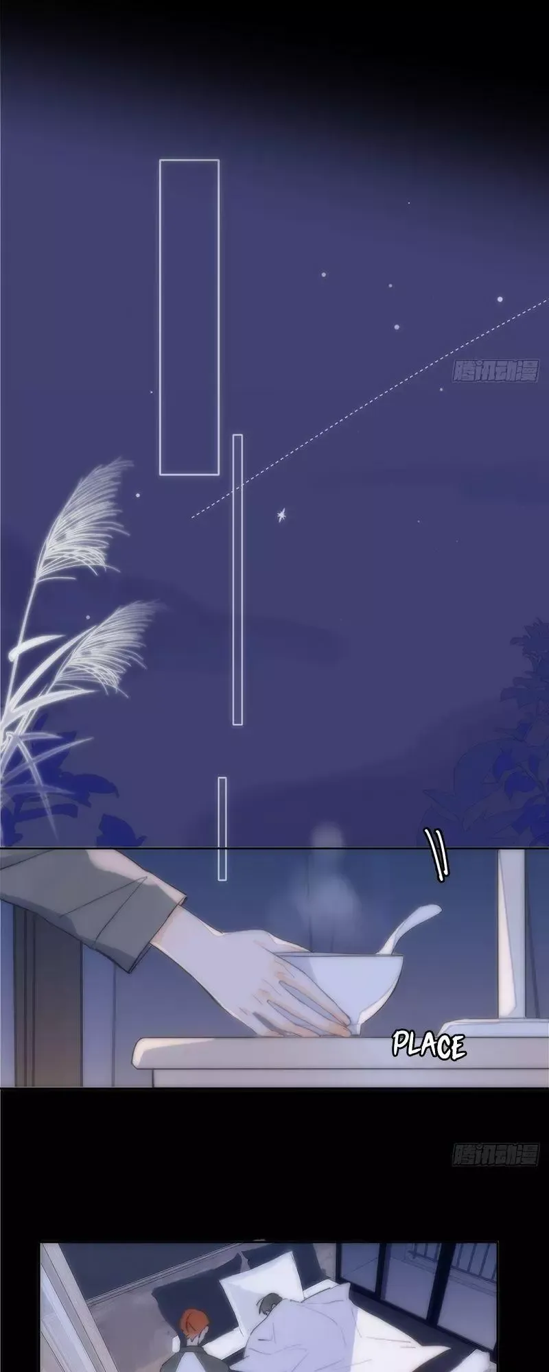 A Vast Sky Full of Stars Have Let Me Know Chapter 12 page 11 - 