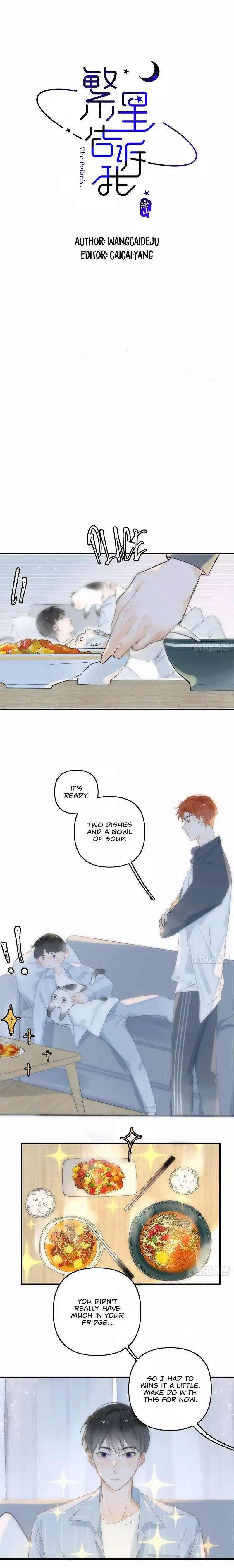 A Vast Sky Full of Stars Have Let Me Know Chapter 14 page 2 - 