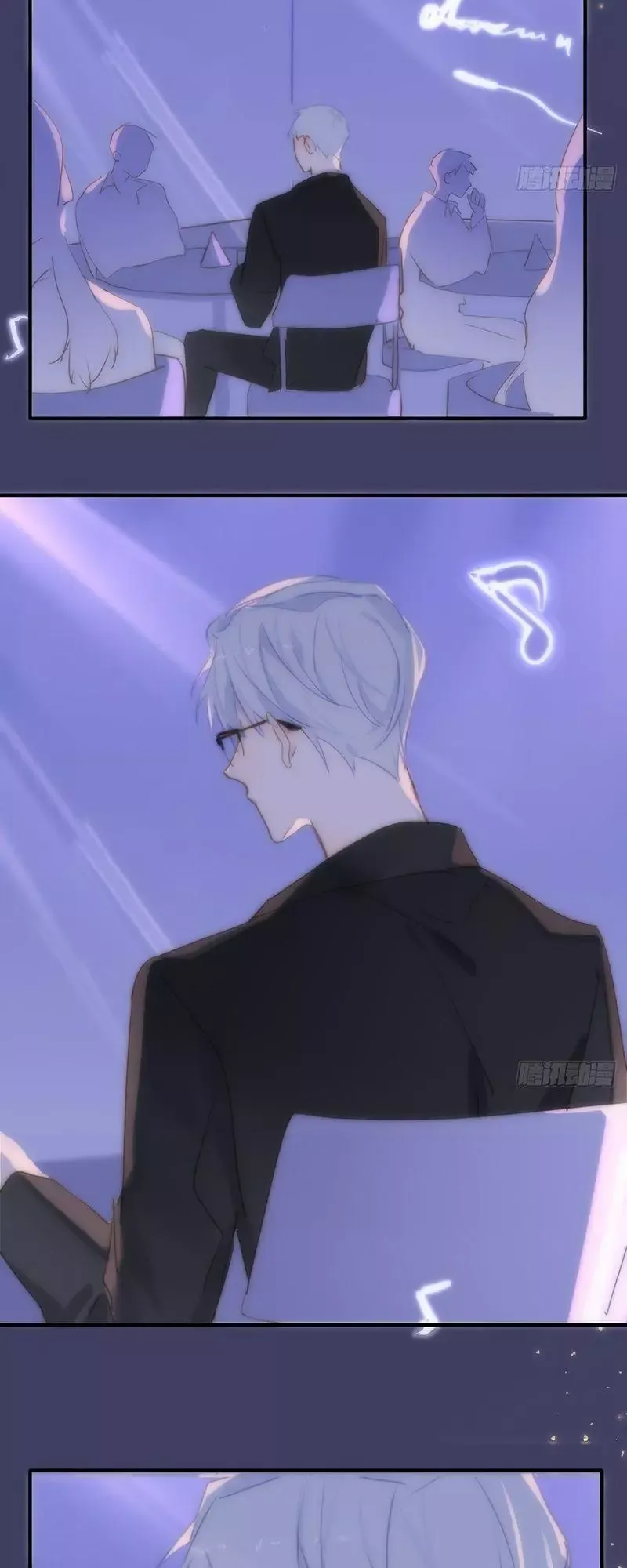 A Vast Sky Full of Stars Have Let Me Know Chapter 15 page 12 - 