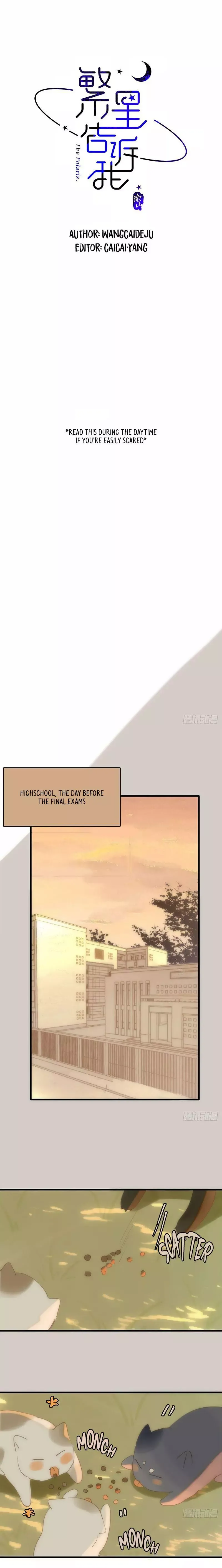 A Vast Sky Full of Stars Have Let Me Know Chapter 17 page 1 - 