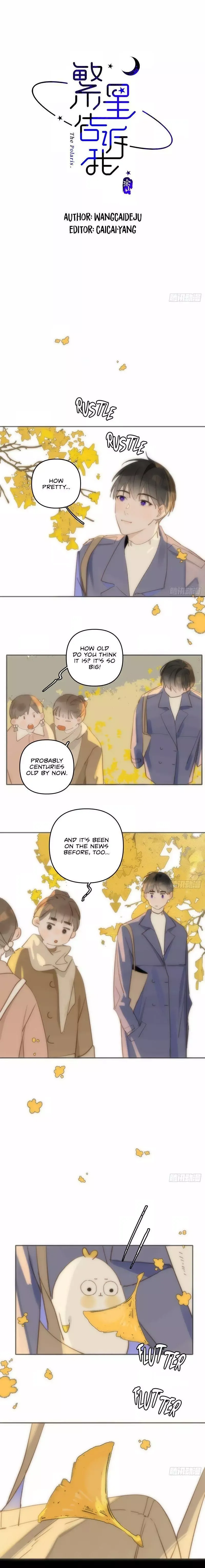A Vast Sky Full of Stars Have Let Me Know Chapter 23 page 1 - 