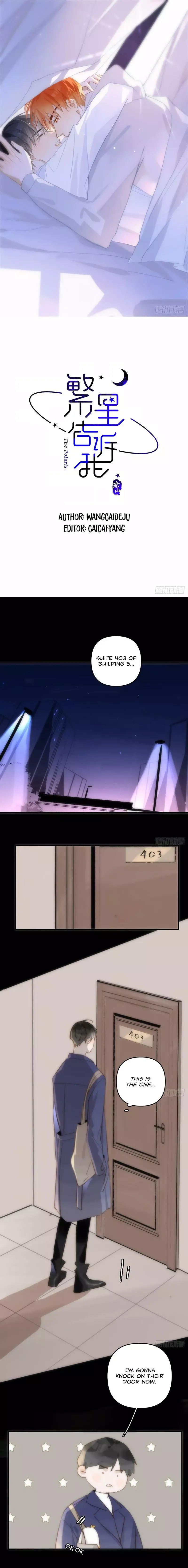 A Vast Sky Full of Stars Have Let Me Know Chapter 24 page 1 - 