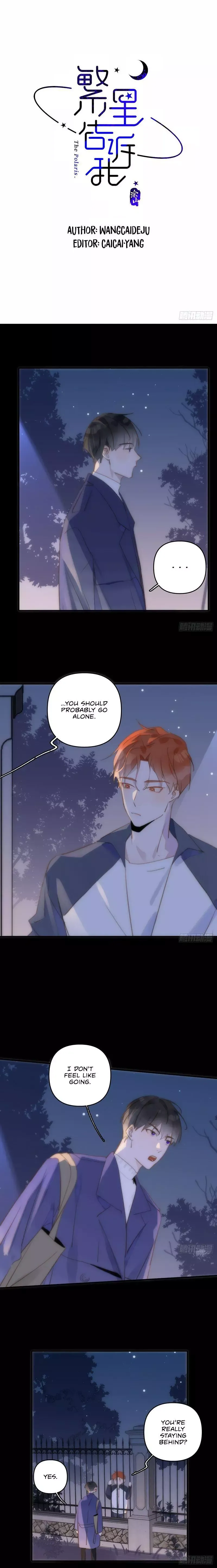 A Vast Sky Full of Stars Have Let Me Know Chapter 25 page 1 - 