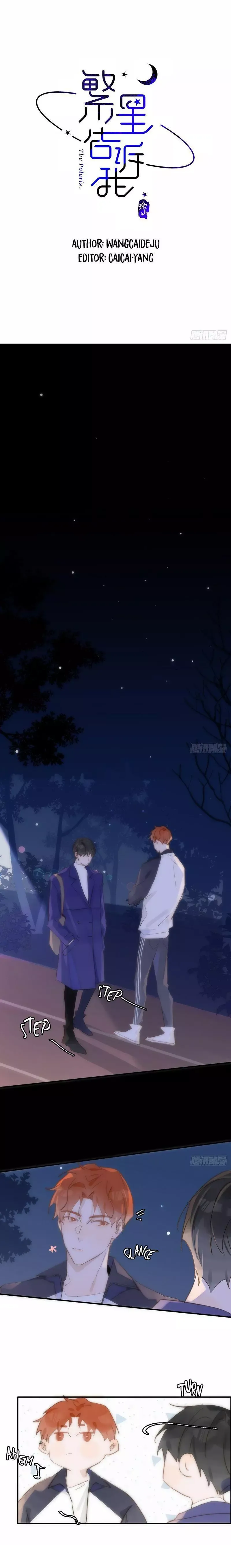 A Vast Sky Full of Stars Have Let Me Know Chapter 26 page 1 - 