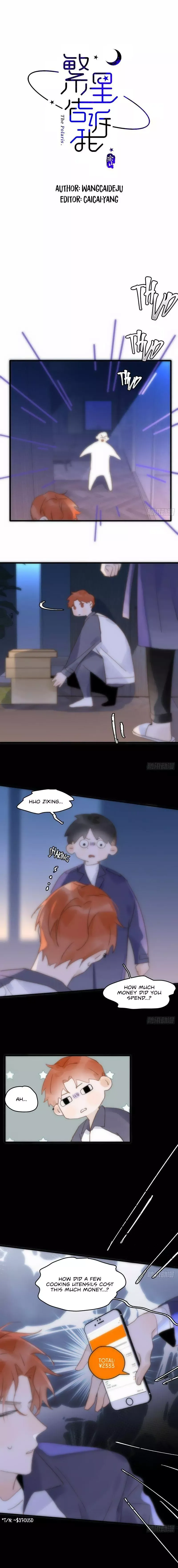 A Vast Sky Full of Stars Have Let Me Know Chapter 27 page 1 - 