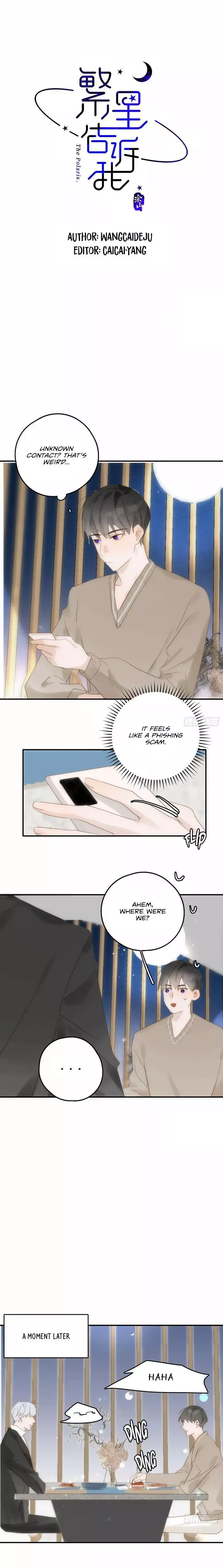 A Vast Sky Full of Stars Have Let Me Know Chapter 32 page 1 - 