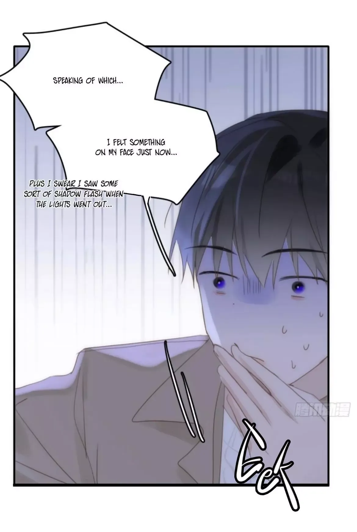 A Vast Sky Full of Stars Have Let Me Know Chapter 36 page 12 - 