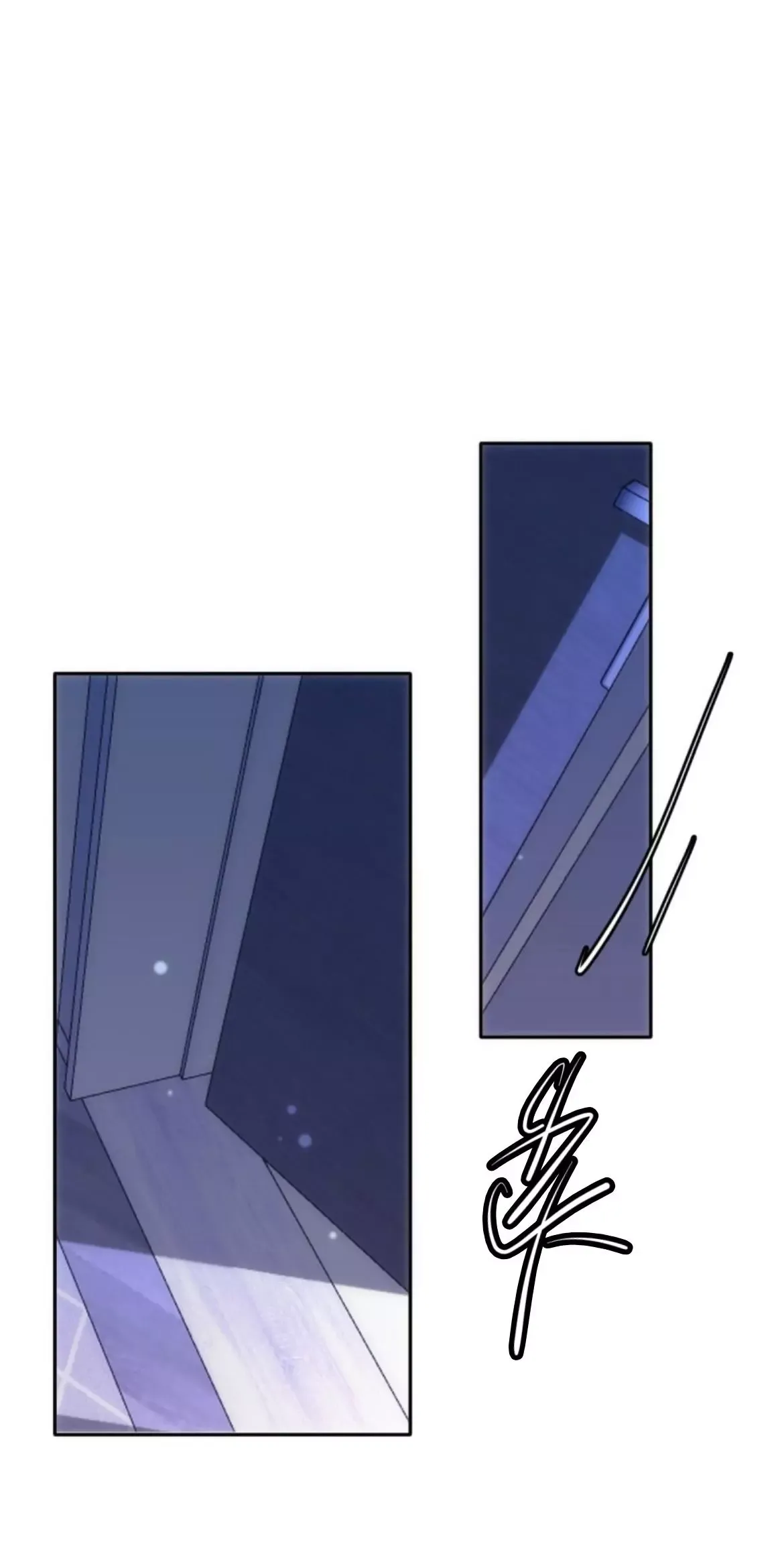 A Vast Sky Full of Stars Have Let Me Know Chapter 38 page 5 - 