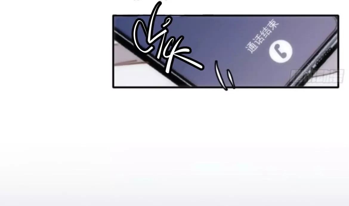A Vast Sky Full of Stars Have Let Me Know Chapter 39 page 34 - 