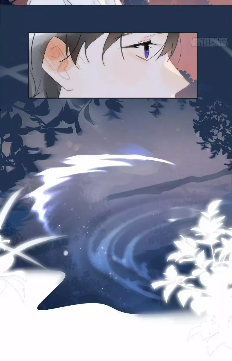 A Vast Sky Full of Stars Have Let Me Know Chapter 4 page 27 - 