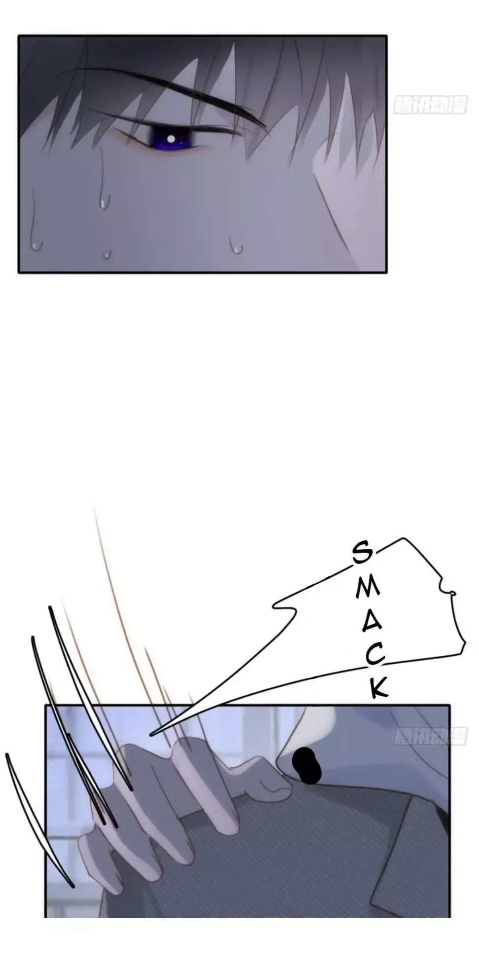 A Vast Sky Full of Stars Have Let Me Know Chapter 40 page 12 - 