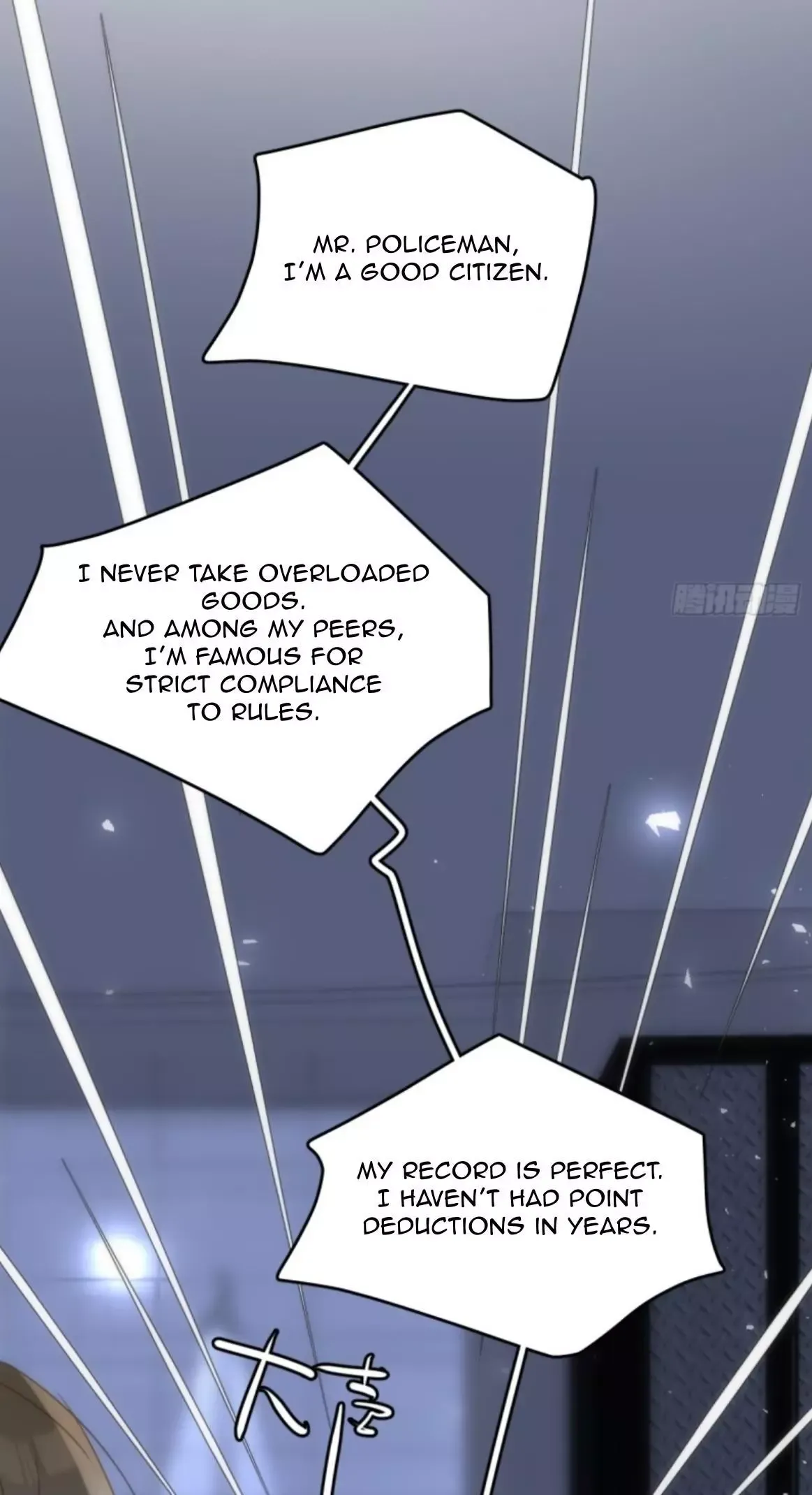 A Vast Sky Full of Stars Have Let Me Know Chapter 40 page 15 - 