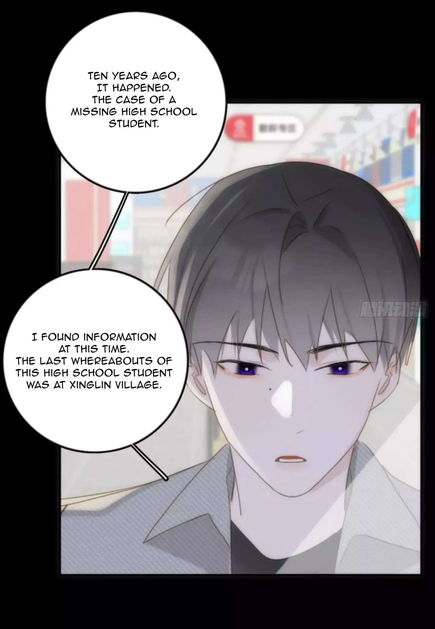 A Vast Sky Full of Stars Have Let Me Know Chapter 40 page 22 - 