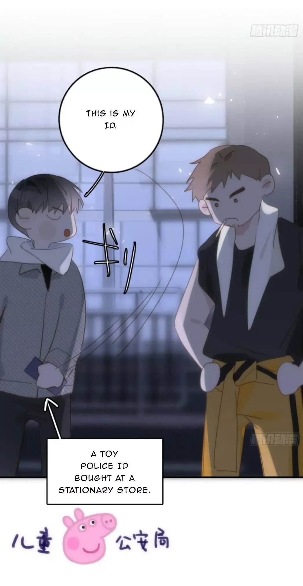 A Vast Sky Full of Stars Have Let Me Know Chapter 40 page 7 - 