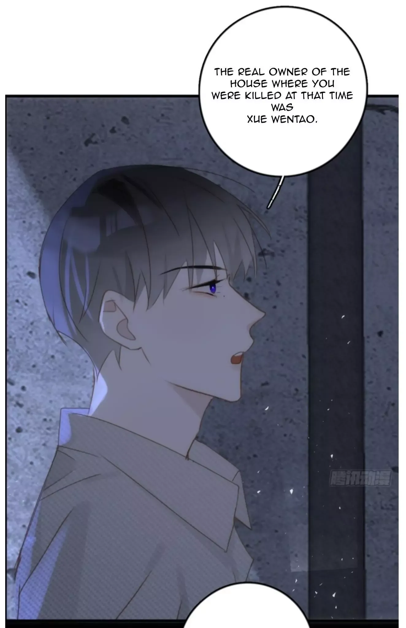 A Vast Sky Full of Stars Have Let Me Know Chapter 41 page 14 - 