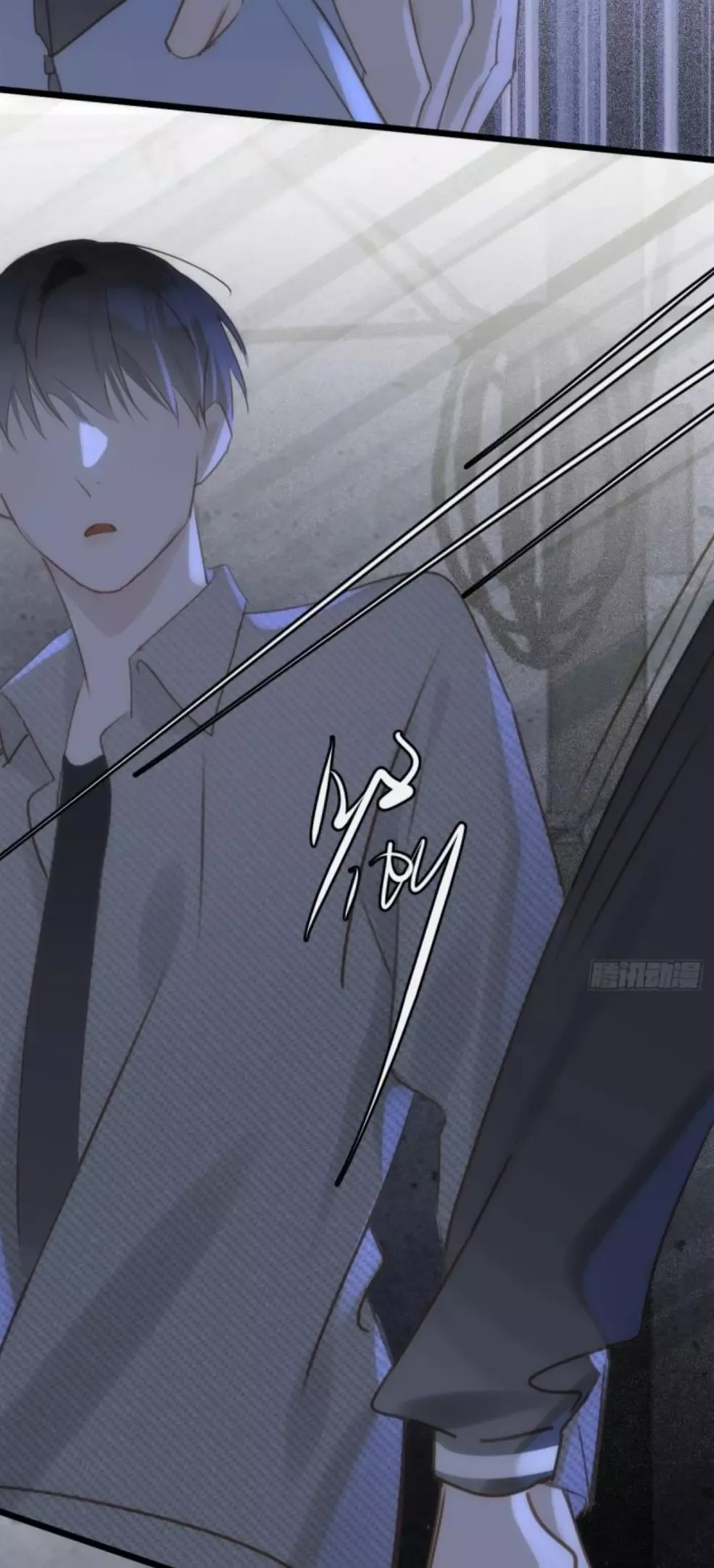 A Vast Sky Full of Stars Have Let Me Know Chapter 41 page 18 - 