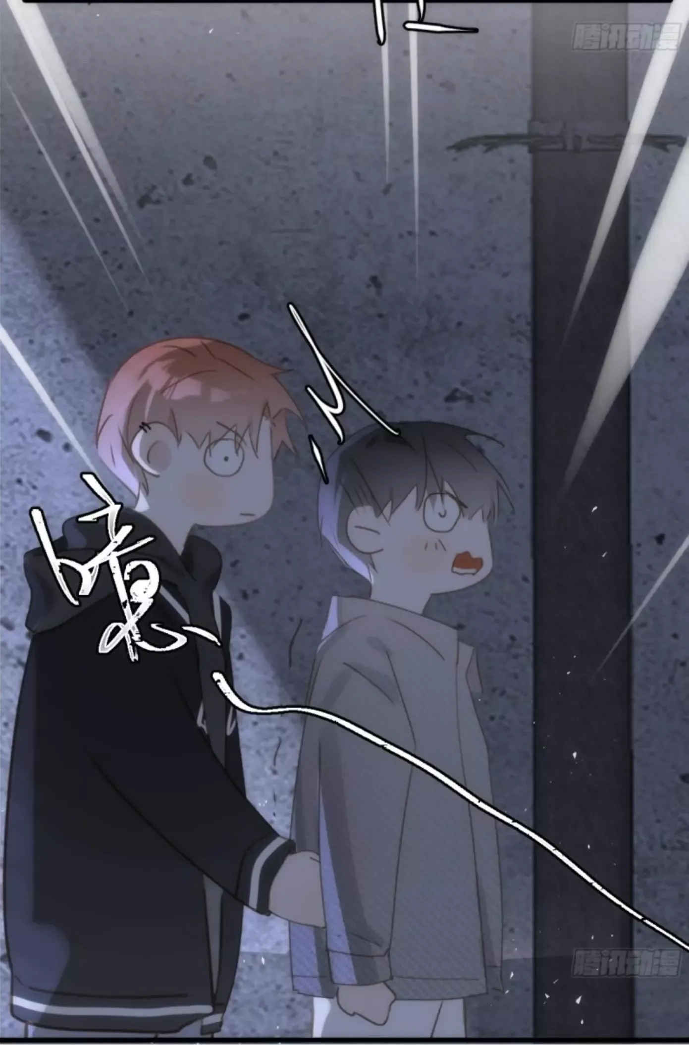 A Vast Sky Full of Stars Have Let Me Know Chapter 41 page 34 - 