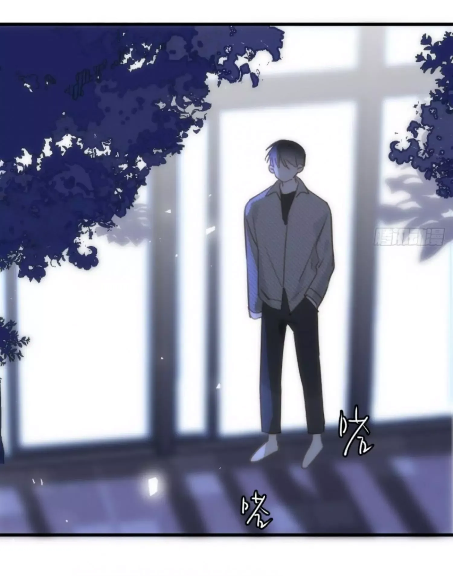 A Vast Sky Full of Stars Have Let Me Know Chapter 41 page 10 - 