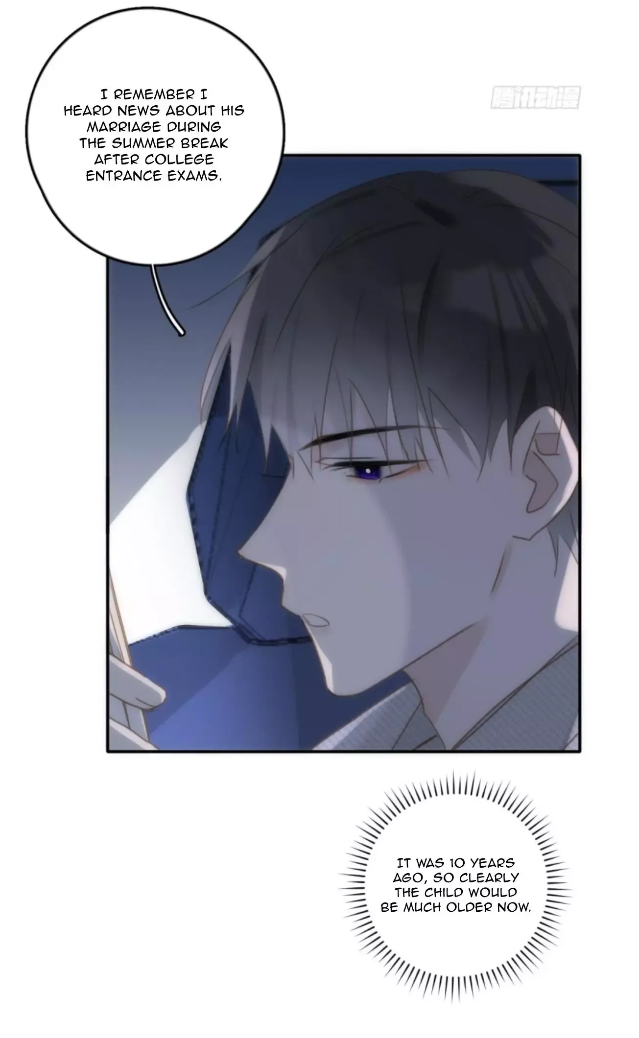 A Vast Sky Full of Stars Have Let Me Know Chapter 42 page 20 - 
