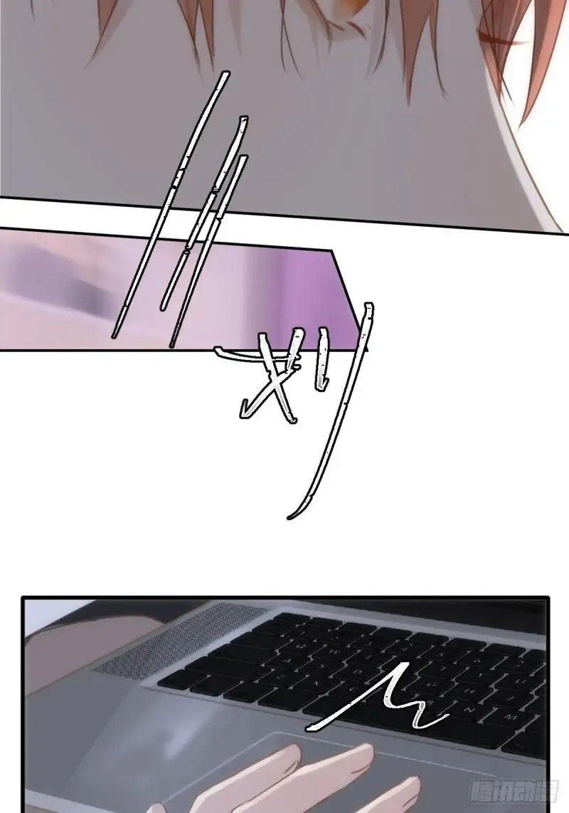 A Vast Sky Full of Stars Have Let Me Know Chapter 45 page 4 - 
