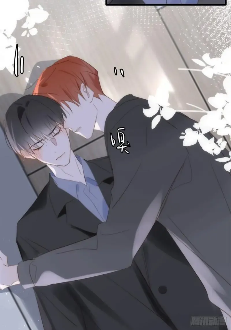 A Vast Sky Full of Stars Have Let Me Know Chapter 46 page 29 - 