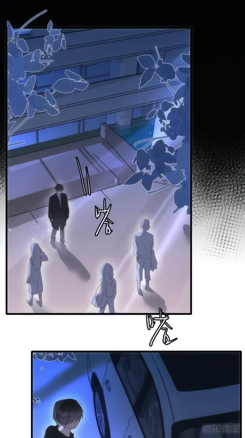A Vast Sky Full of Stars Have Let Me Know Chapter 46 page 52 - 