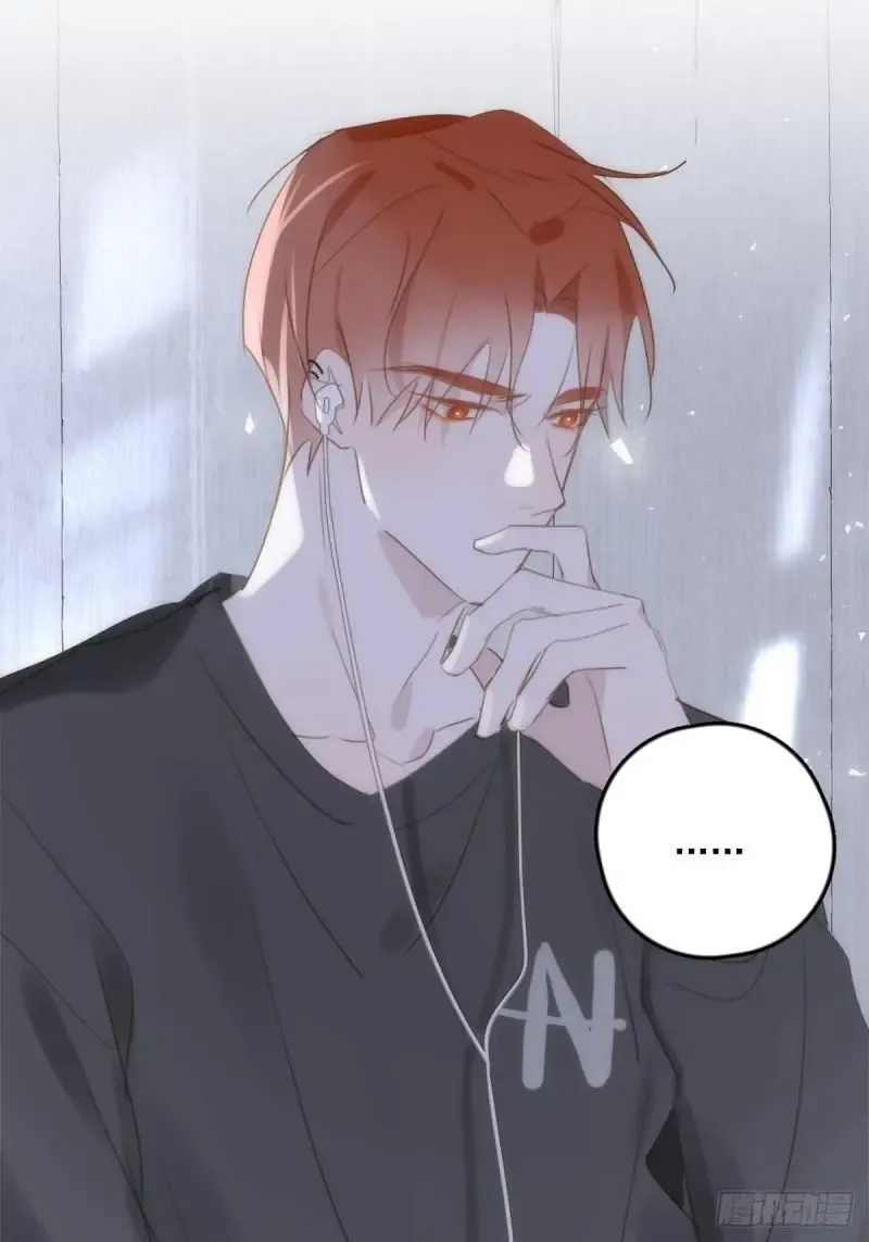 A Vast Sky Full of Stars Have Let Me Know Chapter 46 page 7 - 