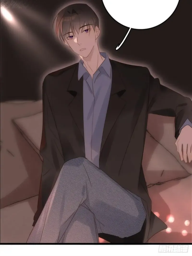 A Vast Sky Full of Stars Have Let Me Know Chapter 47 page 5 - 
