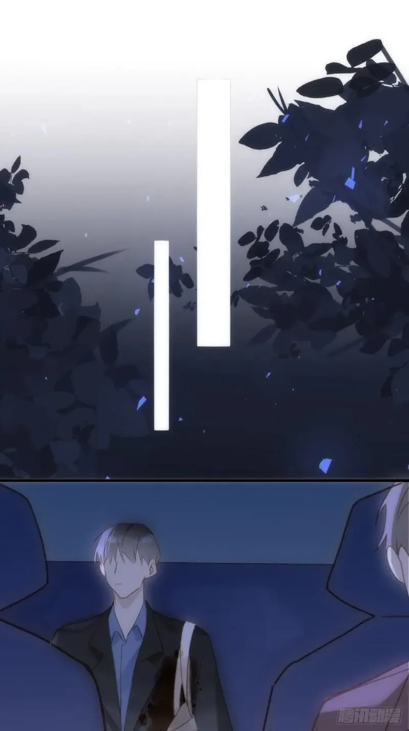 A Vast Sky Full of Stars Have Let Me Know Chapter 47 page 56 - 