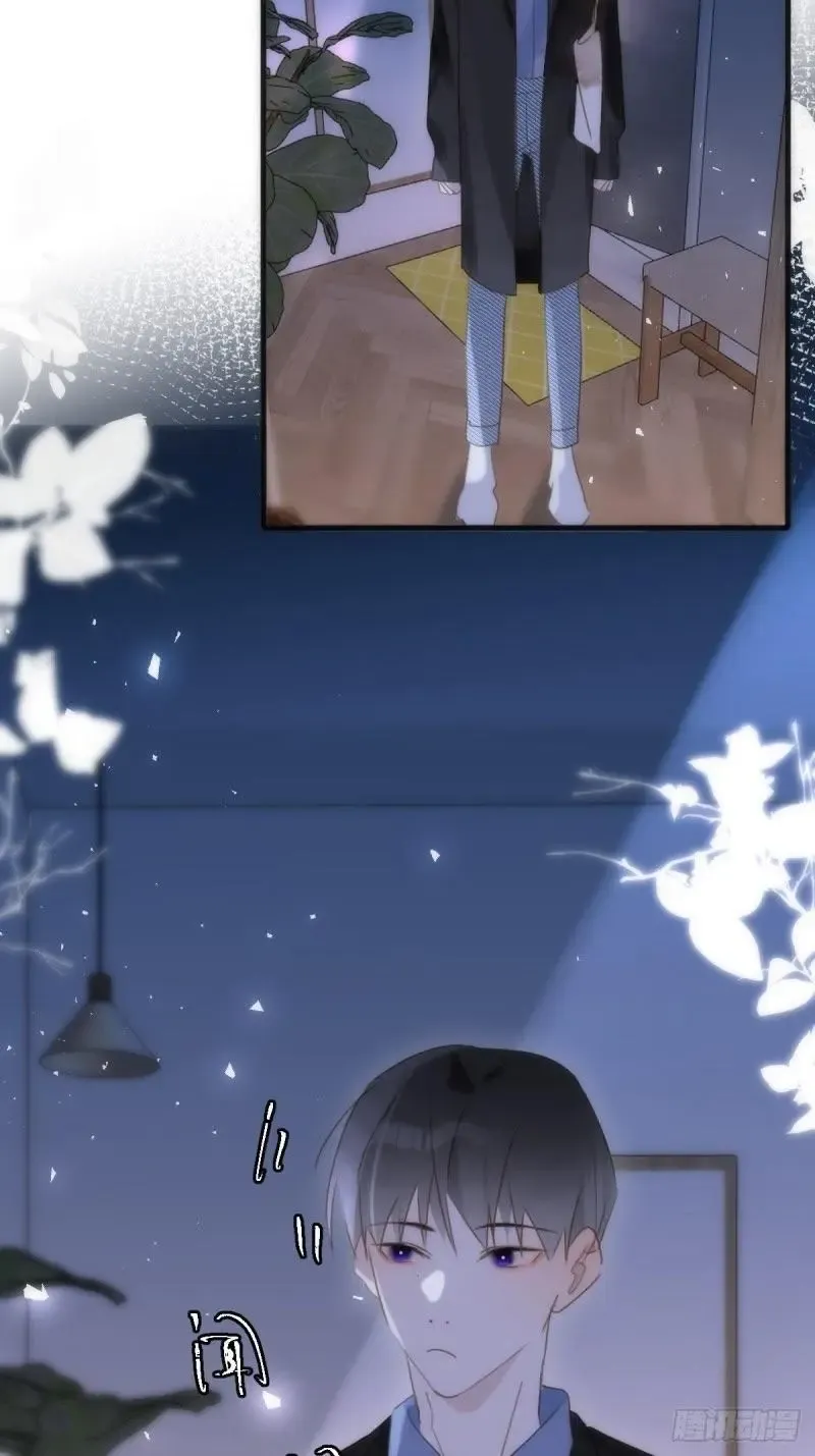 A Vast Sky Full of Stars Have Let Me Know Chapter 48 page 4 - 