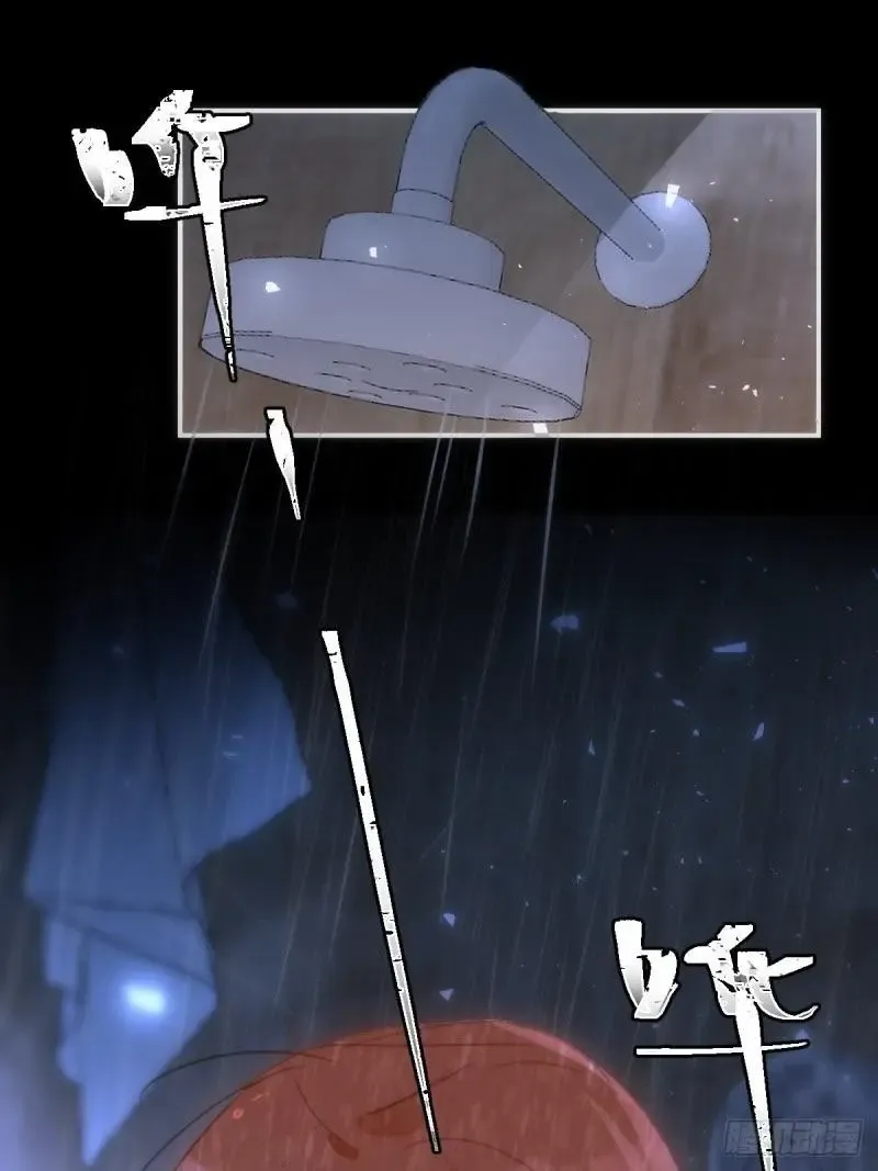A Vast Sky Full of Stars Have Let Me Know Chapter 48 page 50 - 
