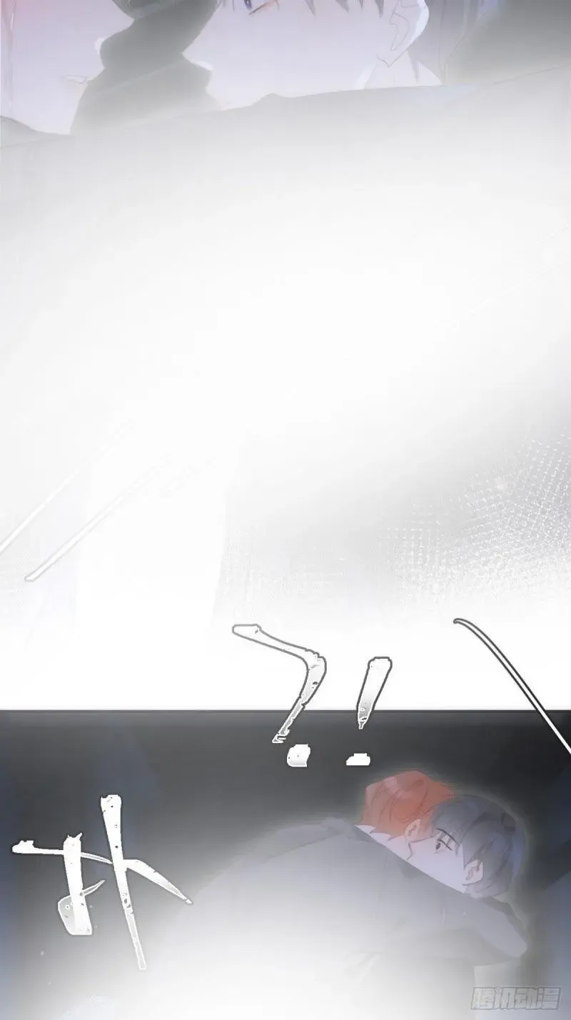 A Vast Sky Full of Stars Have Let Me Know Chapter 48 page 71 - 