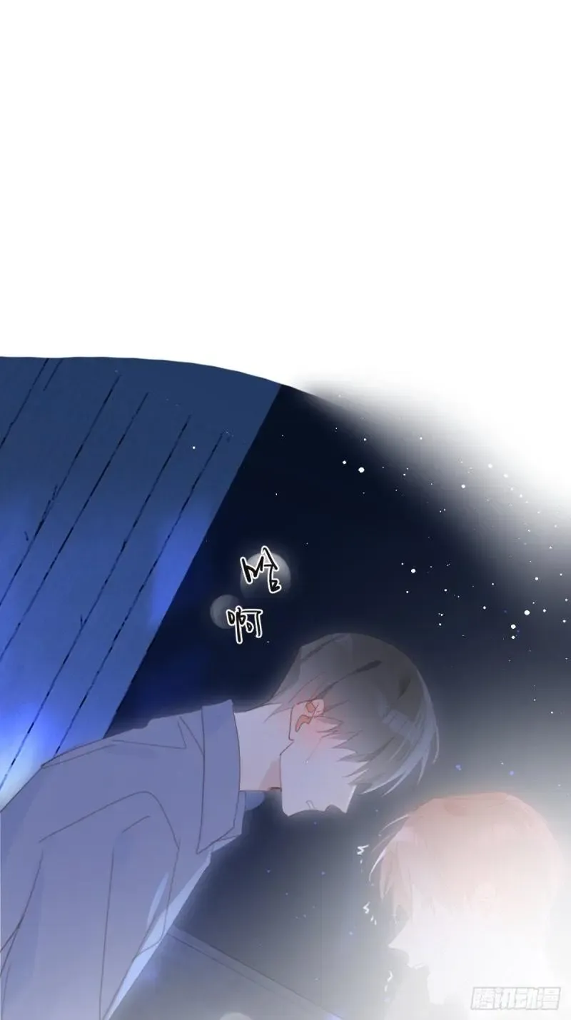 A Vast Sky Full of Stars Have Let Me Know Chapter 49 page 3 - 
