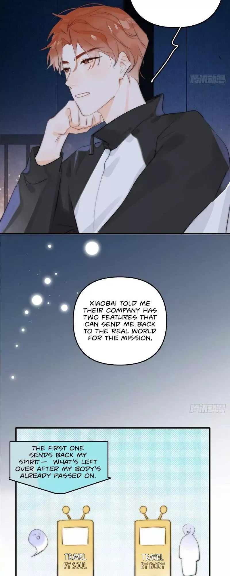 A Vast Sky Full of Stars Have Let Me Know Chapter 5 page 12 - 