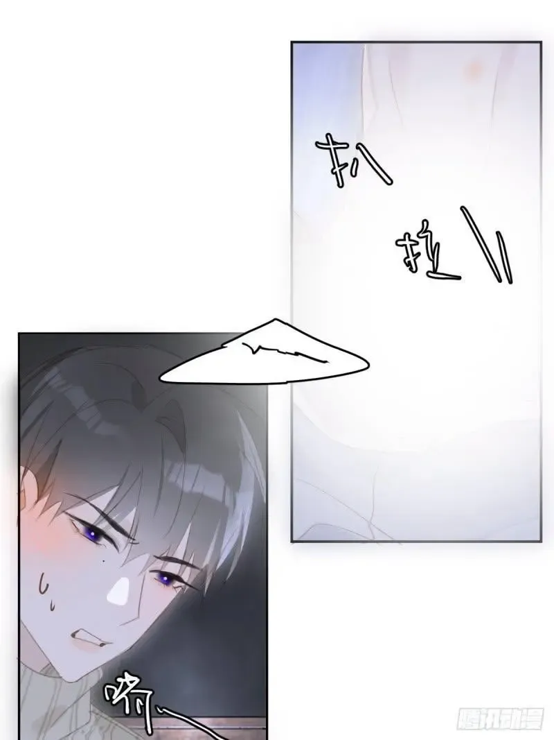 A Vast Sky Full of Stars Have Let Me Know Chapter 50 page 43 - 
