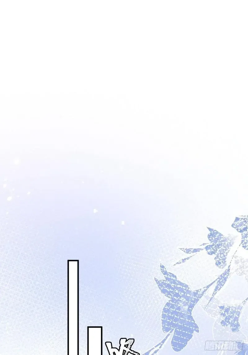 A Vast Sky Full of Stars Have Let Me Know Chapter 53 page 2 - 