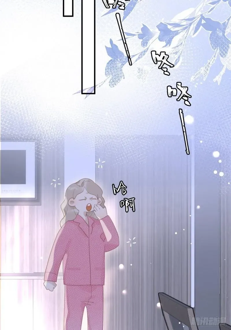 A Vast Sky Full of Stars Have Let Me Know Chapter 53 page 3 - 