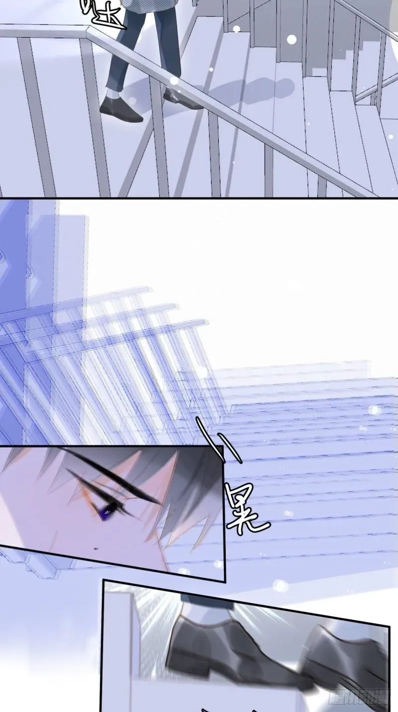 A Vast Sky Full of Stars Have Let Me Know Chapter 53 page 55 - 