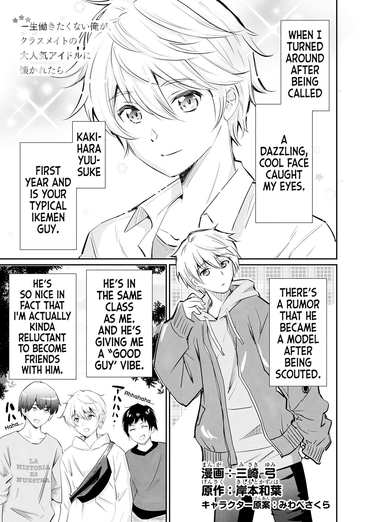 A Very Popular Idol Classmate has Taken a Liking to Me, a Person Who doesn’t Want to Work for my Whole Life Chapter 11 page 2 - 