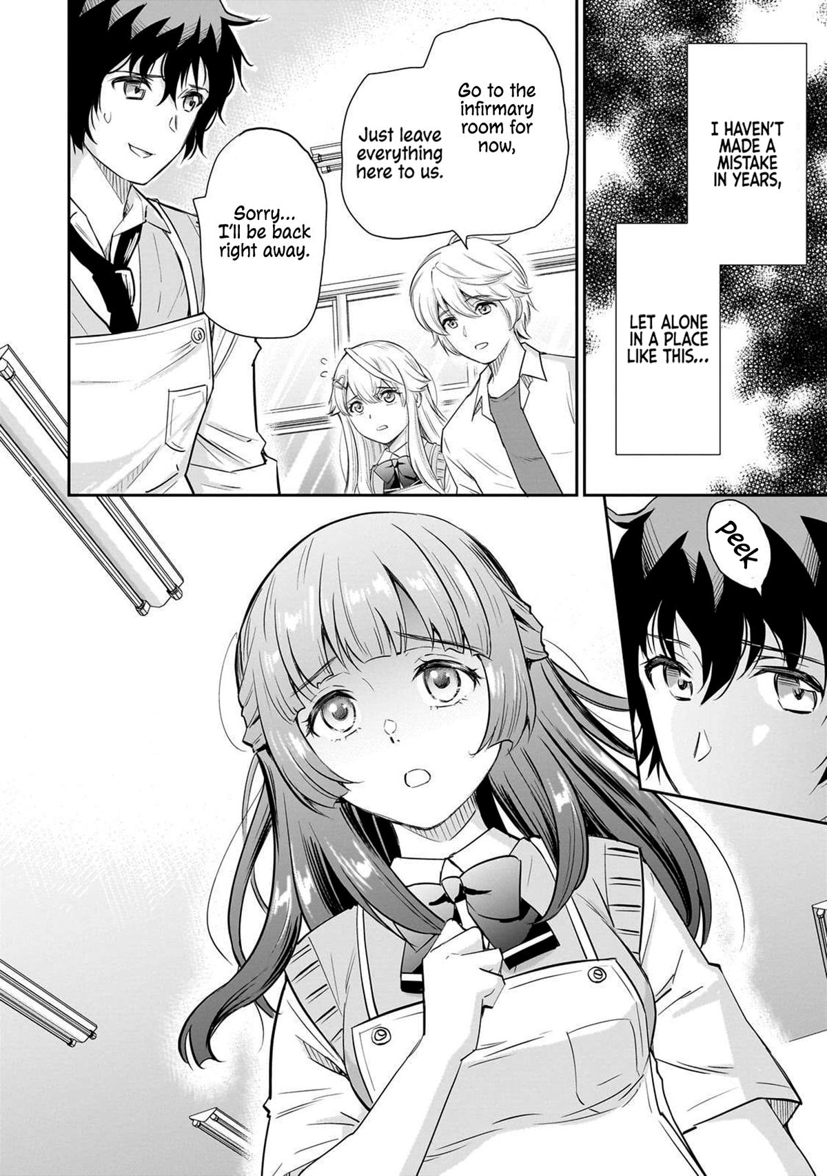 A Very Popular Idol Classmate has Taken a Liking to Me, a Person Who doesn’t Want to Work for my Whole Life Chapter 12 page 3 - 