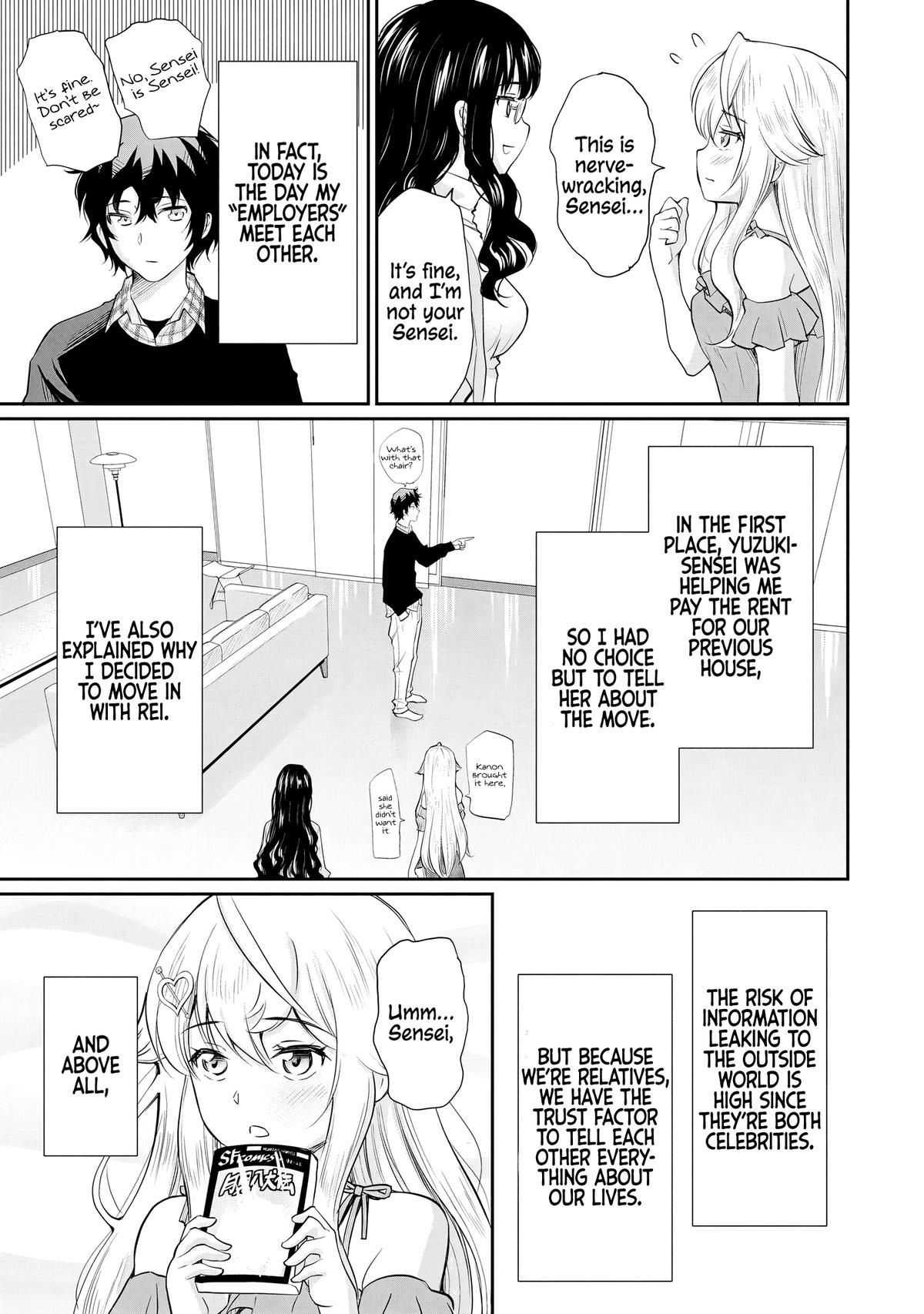 A Very Popular Idol Classmate has Taken a Liking to Me, a Person Who doesn’t Want to Work for my Whole Life Chapter 13 page 20 - 