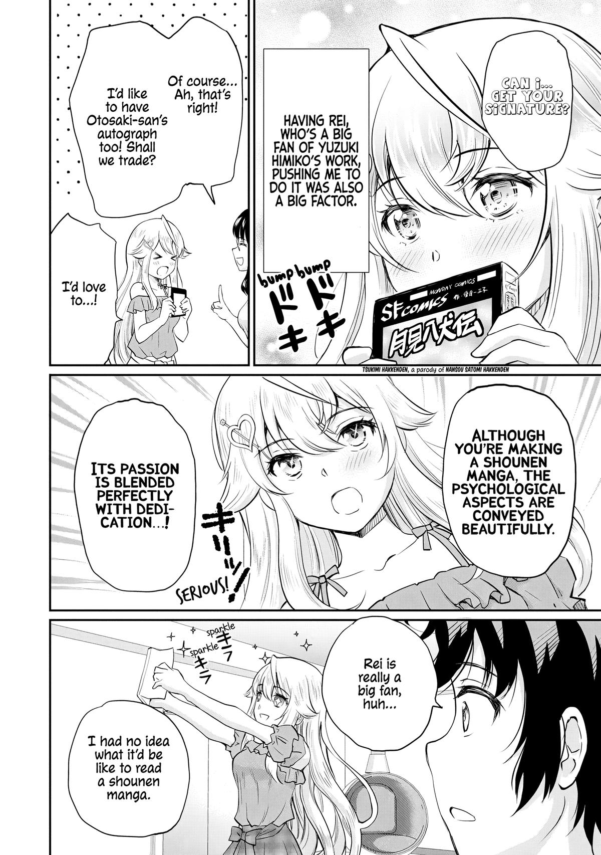 A Very Popular Idol Classmate has Taken a Liking to Me, a Person Who doesn’t Want to Work for my Whole Life Chapter 13 page 21 - 