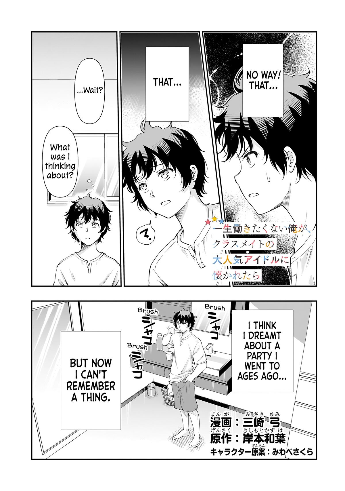 A Very Popular Idol Classmate has Taken a Liking to Me, a Person Who doesn’t Want to Work for my Whole Life Chapter 17 page 2 - 
