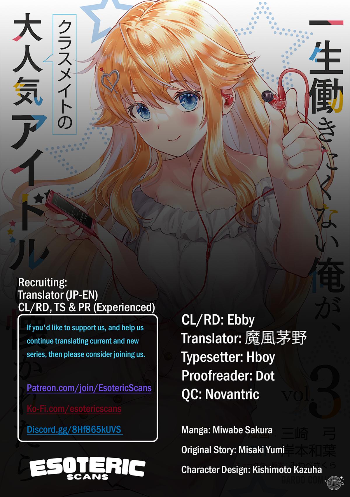 A Very Popular Idol Classmate has Taken a Liking to Me, a Person Who doesn’t Want to Work for my Whole Life Chapter 18 page 1 - 